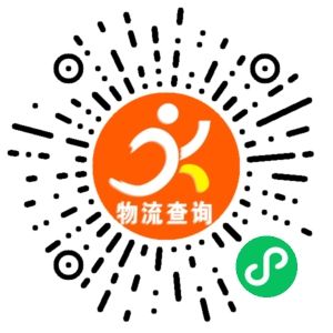 浙江博邦物流-合肥联系方式 浙江博邦物流-合肥联系方式
