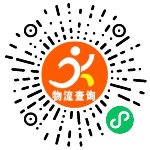 义乌源通物流联系方式 义乌源通物流联系方式