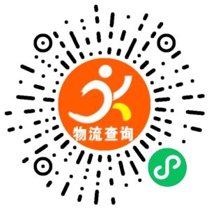 义乌蓉达物流-成都联系方式 义乌蓉达物流-成都联系方式