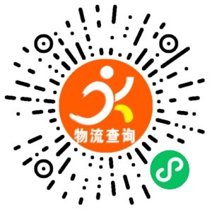 义乌辉林物流联系方式 义乌辉林物流联系方式