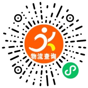 义乌隆邦物流联系方式 义乌隆邦物流联系方式