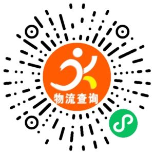 义乌诚协物流联系方式 义乌诚协物流联系方式