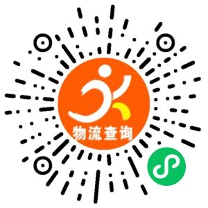 义乌丁康物流联系方式 义乌丁康物流联系方式