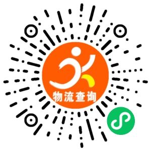 义乌勇顺物流联系方式 义乌勇顺物流联系方式