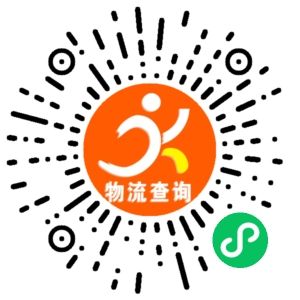 义乌华达物流-江西联系方式 义乌华达物流-江西联系方式