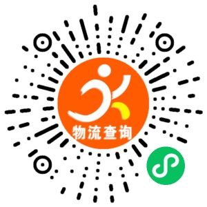 义乌中达物流联系方式 义乌中达物流联系方式