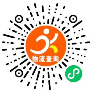 义乌光钟物流-临安联系方式 义乌光钟物流-临安联系方式