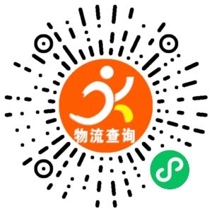 义乌鑫旺物流联系方式 义乌鑫旺物流联系方式