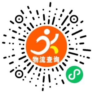 义乌诚信物流联系方式 义乌诚信物流联系方式