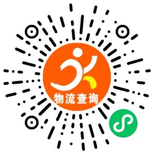 义乌君良物流联系方式 义乌君良物流联系方式