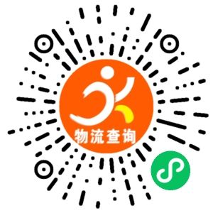义乌老夏物流联系方式 义乌老夏物流联系方式