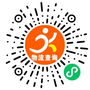 武义世海物流联系方式 武义世海物流联系方式