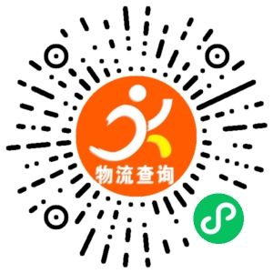 武义诚益物流联系方式 武义诚益物流联系方式