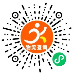 东阳易嘉物流联系方式 东阳易嘉物流联系方式