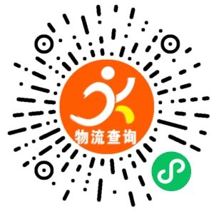 东阳腾跃物流联系方式 东阳腾跃物流联系方式
