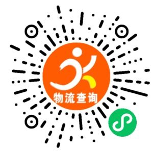 东阳水淼物流联系方式 东阳水淼物流联系方式