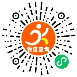 东阳一隆物流联系方式