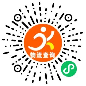东阳顺峄物流-广西联系方式 东阳顺峄物流-广西联系方式