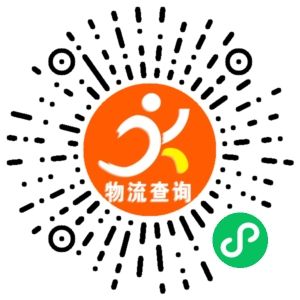 东阳华顺物流联系方式 东阳华顺物流联系方式