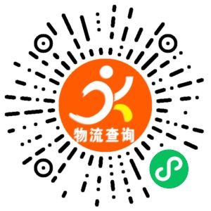 东阳鸿运物流联系方式 东阳鸿运物流联系方式