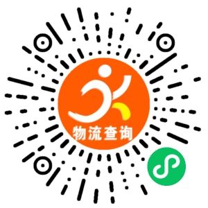 东阳韵达物流联系方式