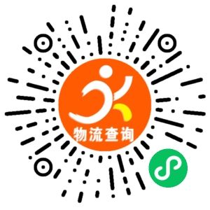 东阳勇胜物流联系方式 东阳勇胜物流联系方式