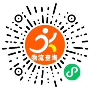 东阳昌兴物流联系方式