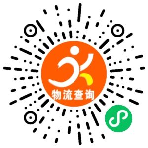 东阳亿佳物流联系方式 东阳亿佳物流联系方式