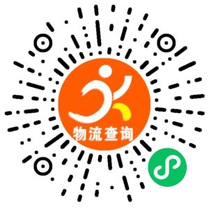 东阳双运物流联系方式