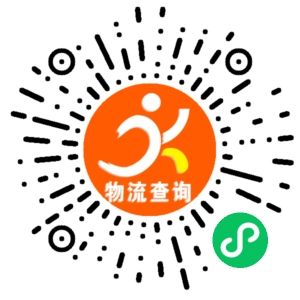东阳宏锋物流联系方式 东阳宏锋物流联系方式