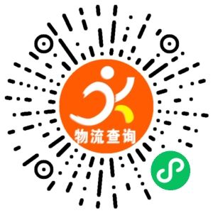 永康陈吉物流-宁波联系方式 永康陈吉物流-宁波联系方式
