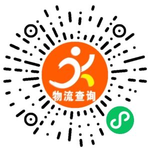 永康荣达物流-山东联系方式 永康荣达物流-山东联系方式