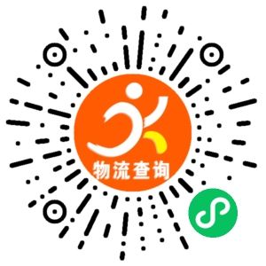 义乌来开物流联系方式 义乌来开物流联系方式
