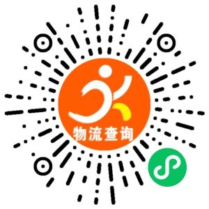永康津顺物流-广东联系方式 永康津顺物流-广东联系方式
