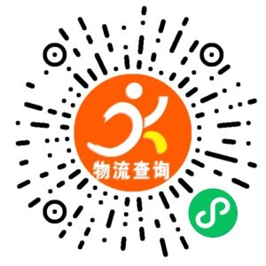 义乌商桥物流联系方式 义乌商桥物流联系方式