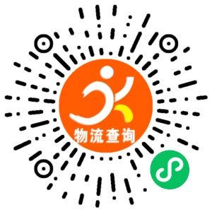 义乌顺轮物流联系方式 义乌顺轮物流联系方式