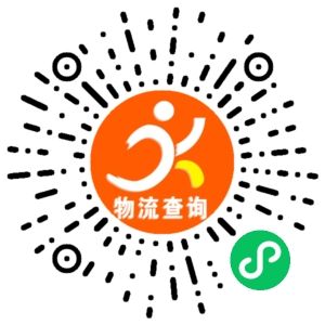 义乌顺达物流联系方式