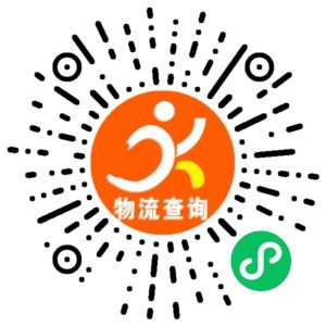 义乌双诚物流联系方式 义乌双诚物流联系方式