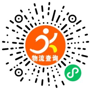 义乌博邦物流联系方式 义乌博邦物流联系方式