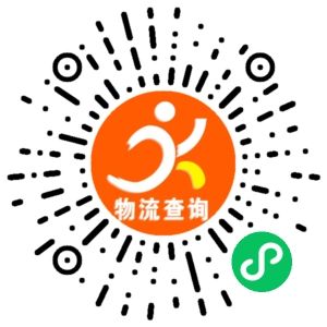 义乌宏旺物流联系方式 义乌宏旺物流联系方式
