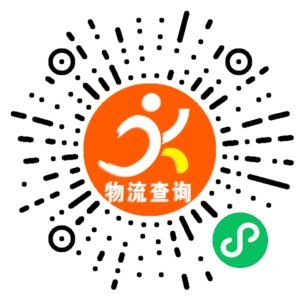 义乌福顺物流联系方式