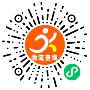 义乌丰盈物流联系方式 义乌丰盈物流联系方式