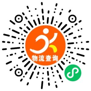 义乌诚信物流联系方式 义乌诚信物流联系方式