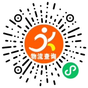义乌成宇物流联系方式 义乌成宇物流联系方式
