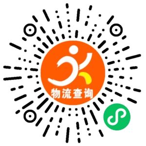 义乌汇森物流联系方式 义乌汇森物流联系方式