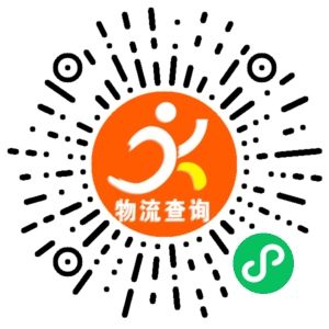 义乌速捷物流联系方式 义乌速捷物流联系方式