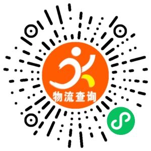 义乌闽通物流联系方式 义乌闽通物流联系方式