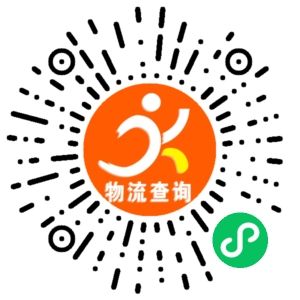 义乌浙闽物流联系方式 义乌浙闽物流联系方式