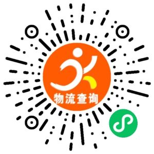 义乌晋程物流联系方式 义乌晋程物流联系方式