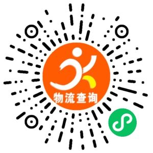 义乌盛帮物流联系方式 义乌盛帮物流联系方式